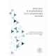 Rutas Para El Fortalecimiento De La Competitividad Sectorial