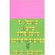 Teatro hispanoamericano contemporáneo:, El. Antología II
