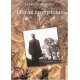 Obras completas, I. Poesía, cuento, novela