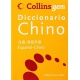 Collins Gem Diccionario Chino - Español