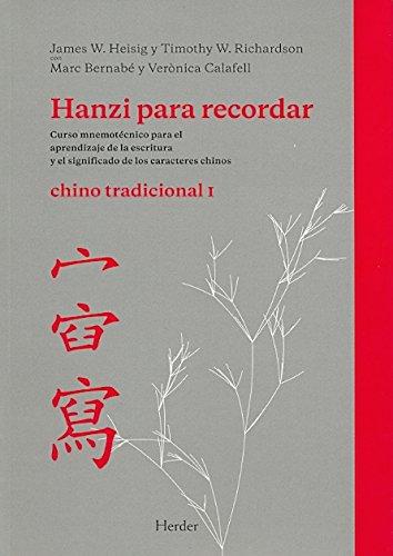 Hanzi Para Recordar 1 Chino Tradicional