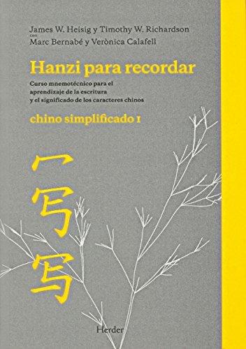 Hanzi Para Recordar 1 Chino Simplificado