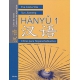 Hanyu 1. Chino Para Hispanohablantes. Libro De Texto. Cuaderno De Ejercicios