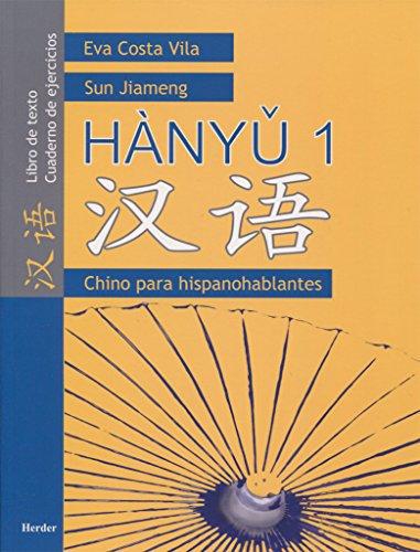 Hanyu 1. Chino Para Hispanohablantes. Libro De Texto. Cuaderno De Ejercicios