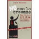 No Nos Lo Creemos. Una Lectura Critica Del Lenguaje Neoliberal