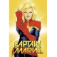 Comic Captain Marvel Vol 1