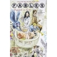 Comic Fables Legends Exile