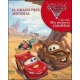 Ventanas Magicas - Grand Prix Mundial