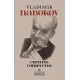 Cuentos Completos (Nabokov)