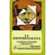 Historiografía, La