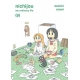 Nichijou,9