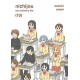 Nichijou,10