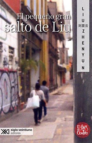 Pequeño Gran Salto De Liu, El