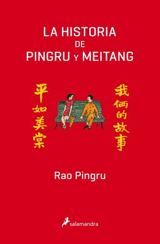 Historia De Pingru Y Meitang, La